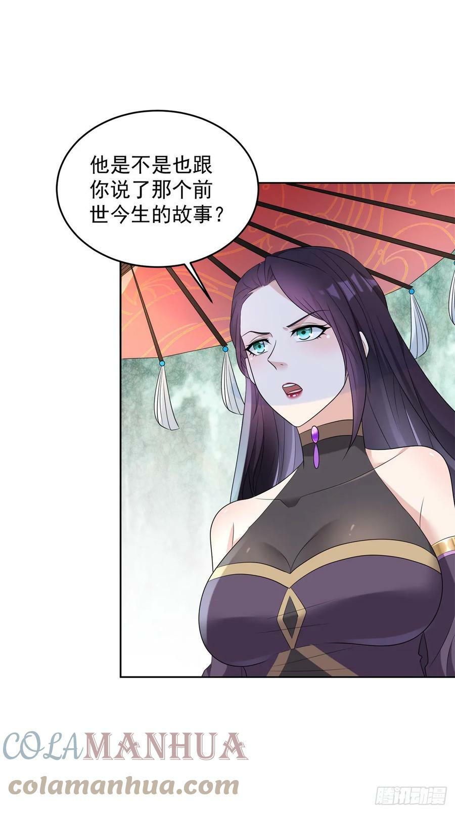 我是替身28