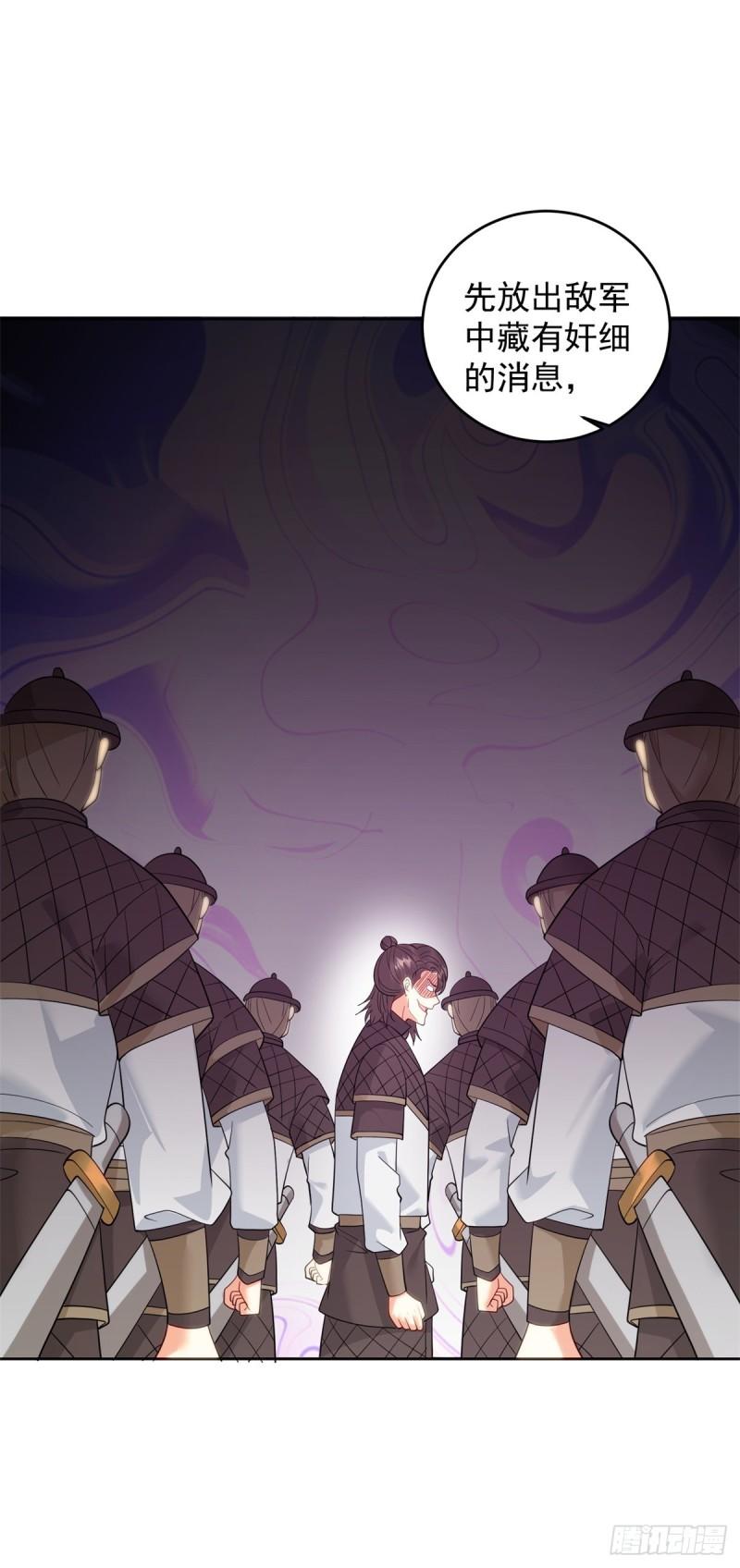 冥河之神4