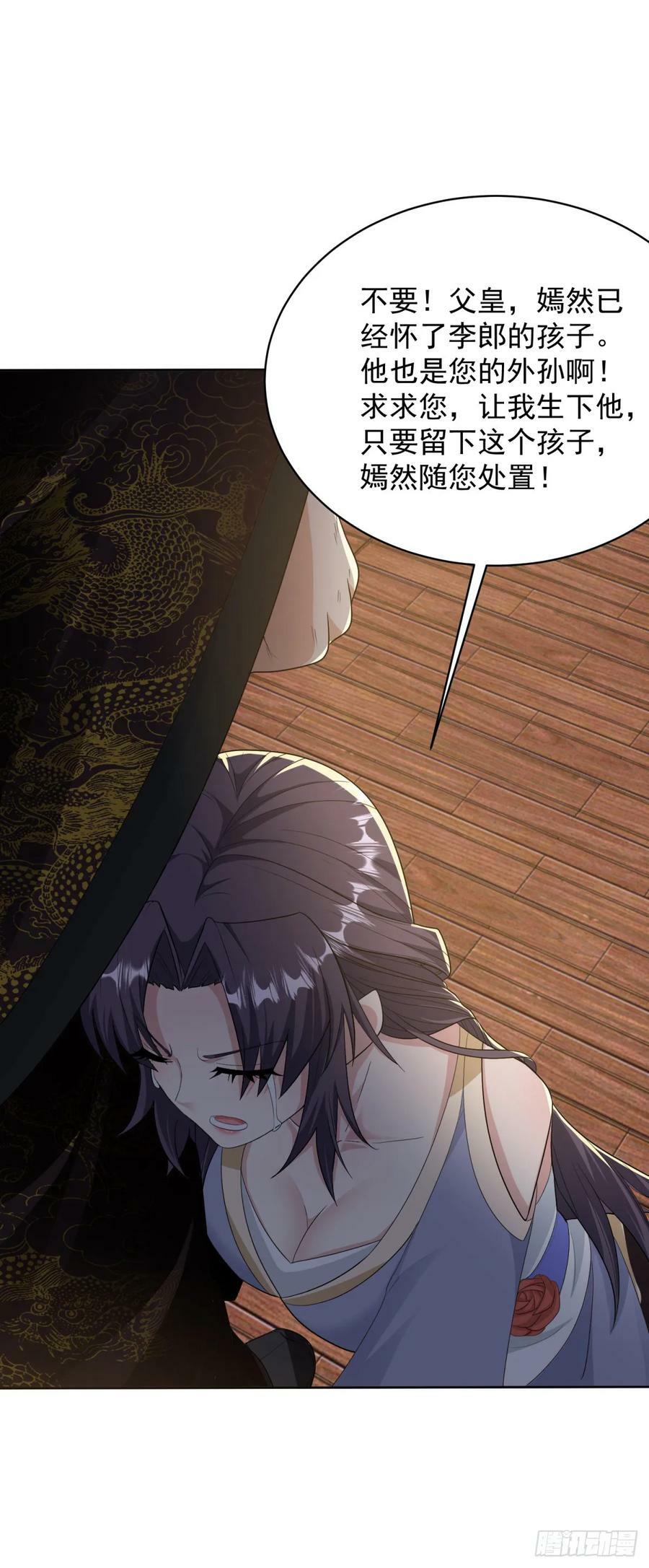 二人初识21