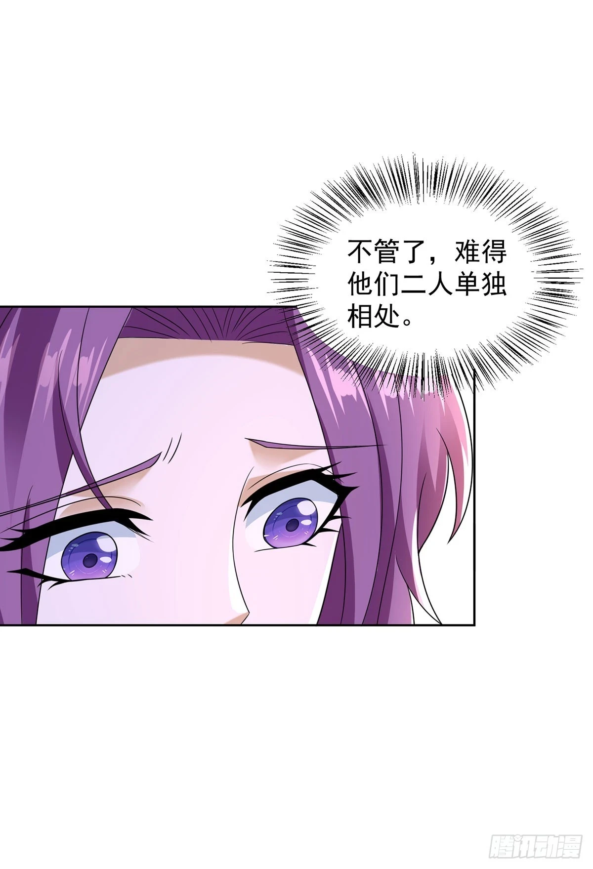 参悟奥义31