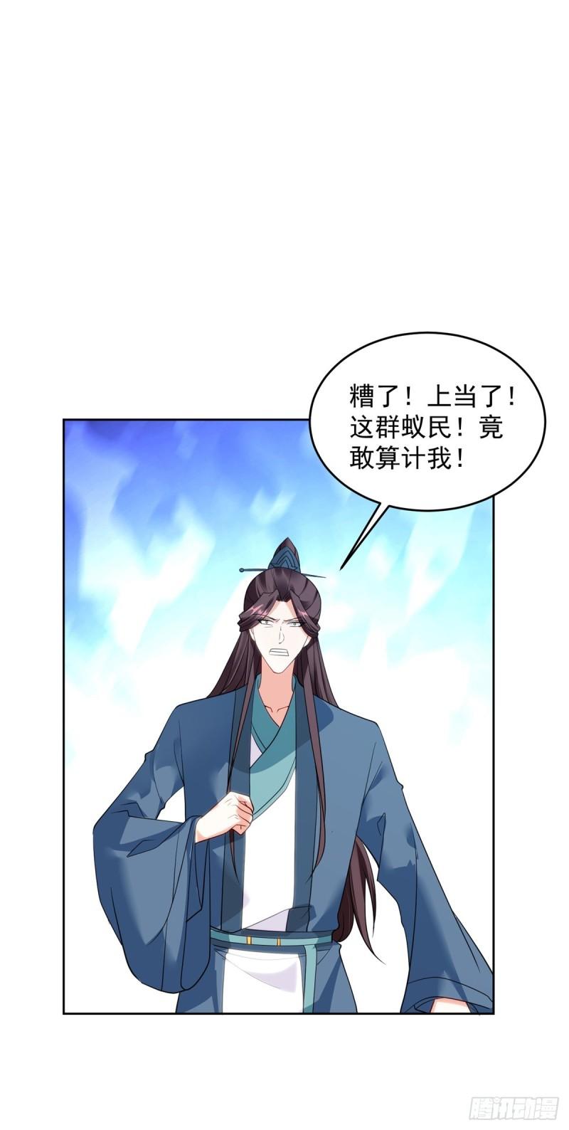 冥河之神16