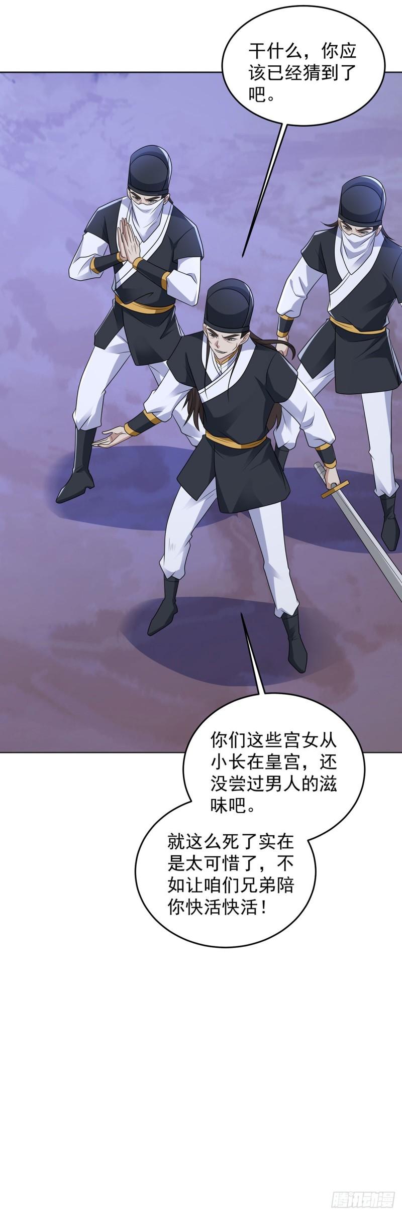 蝴蝶哀歌33