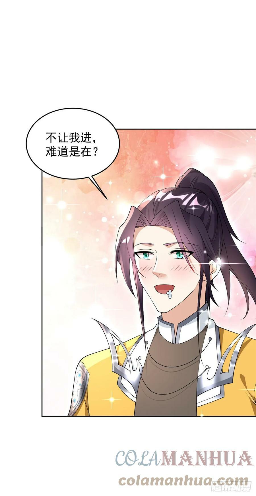 我是替身2