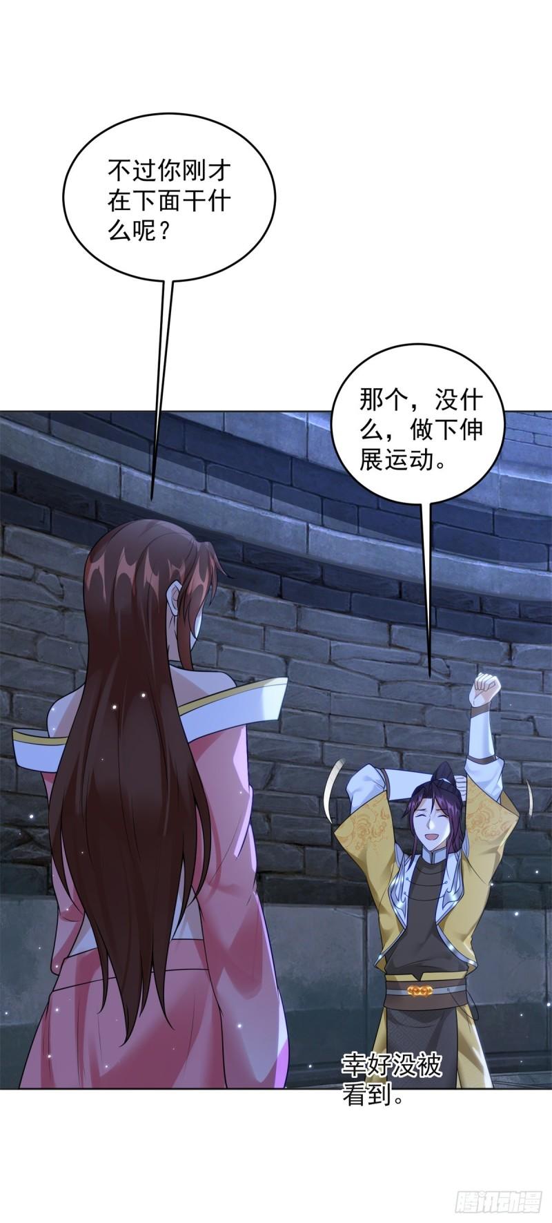 沙漠之神3