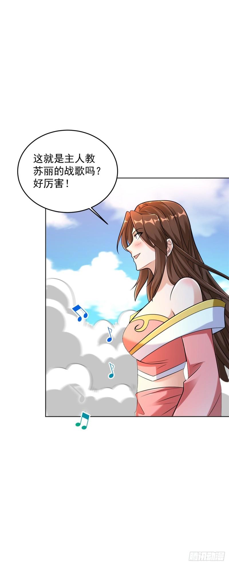 摇滚圣女34