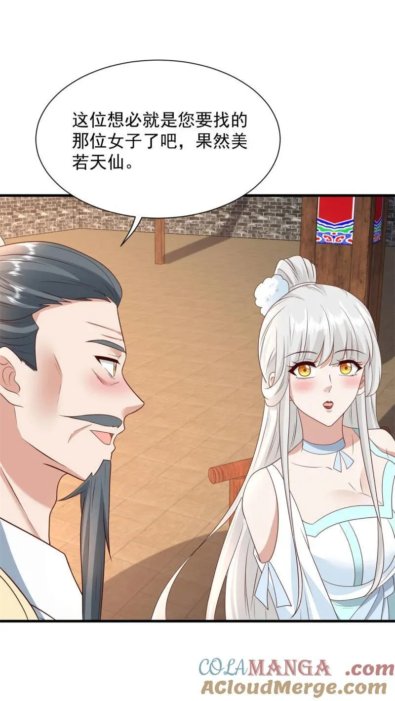 624 满月宴18