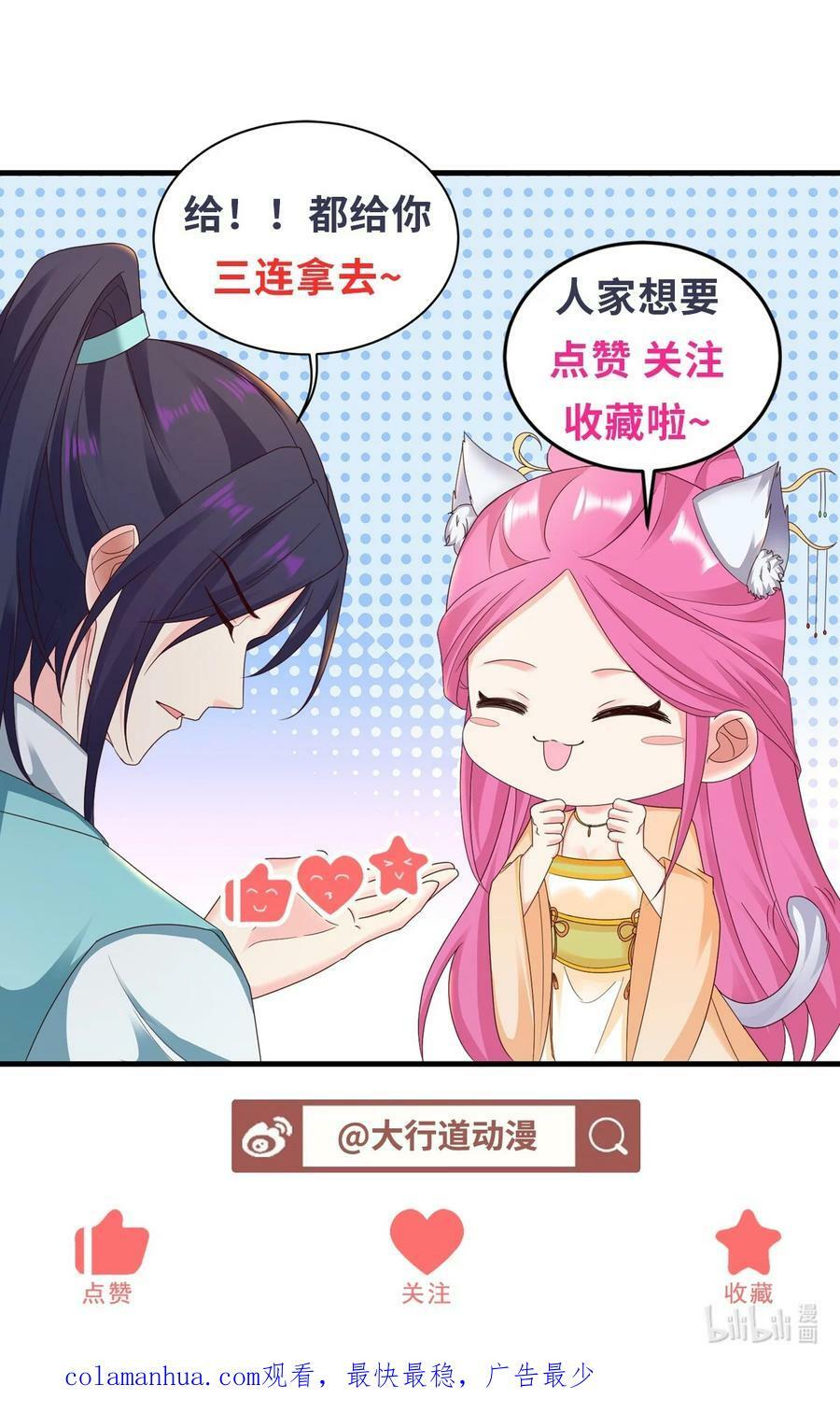 574 黑暗临世35