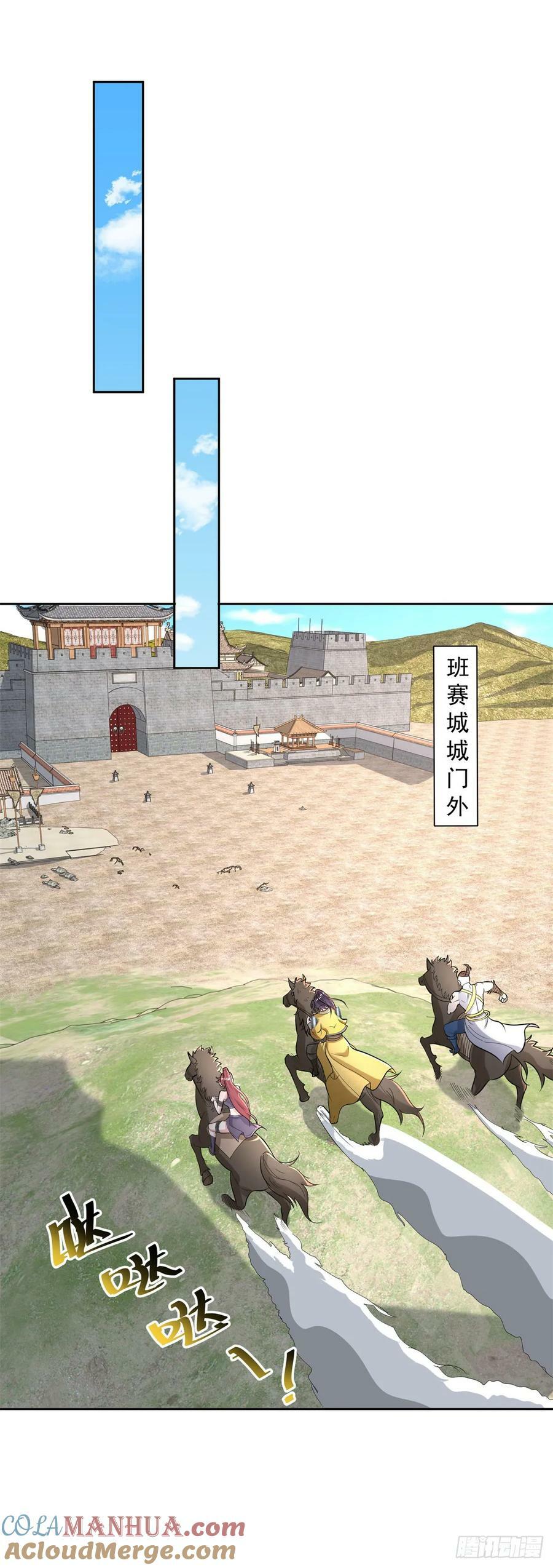 太阳神复活26