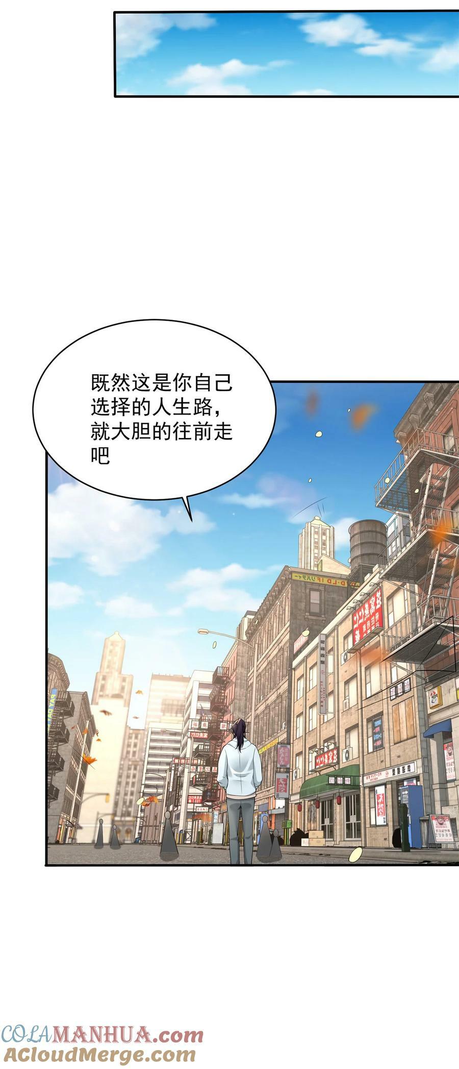 586 大胆的往前走10
