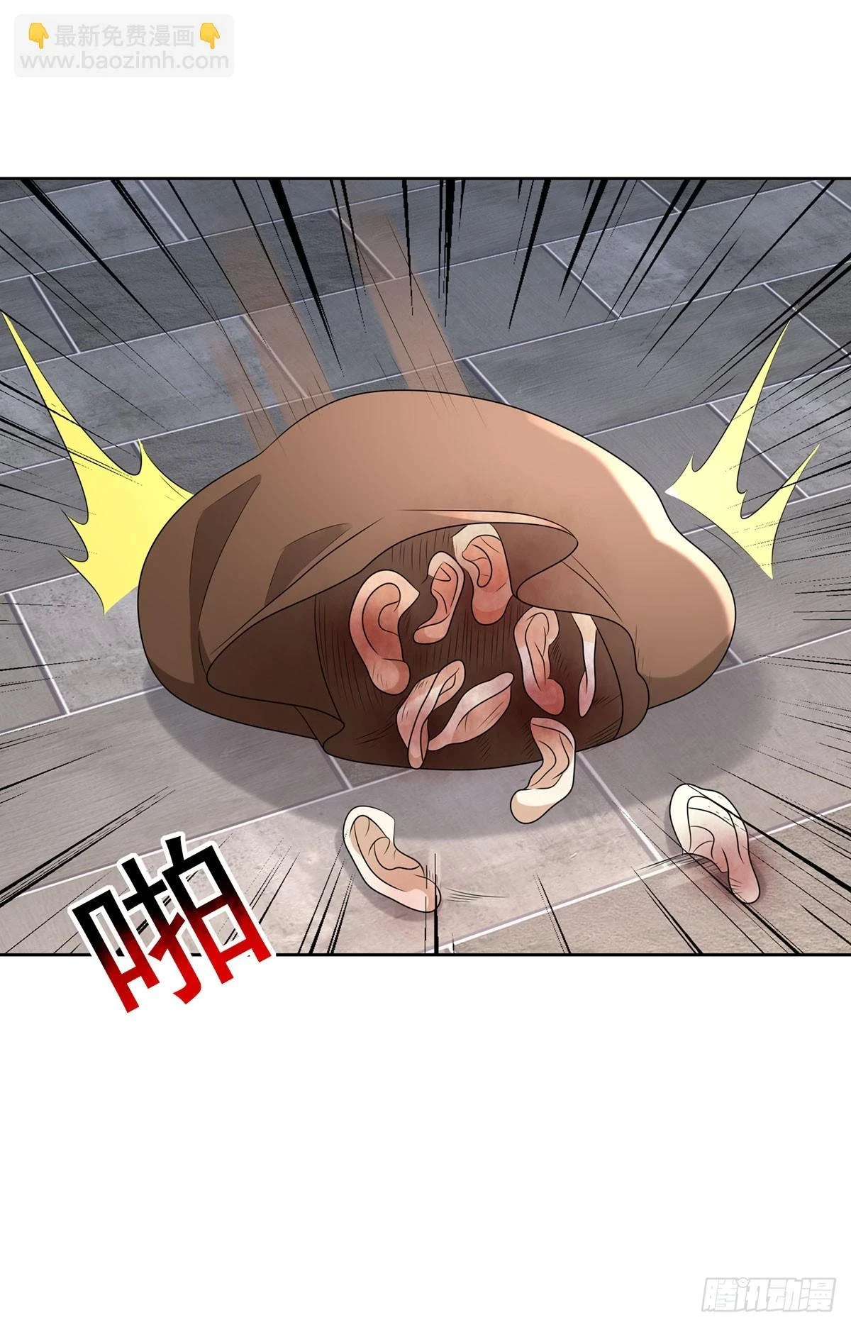 影龙卫25