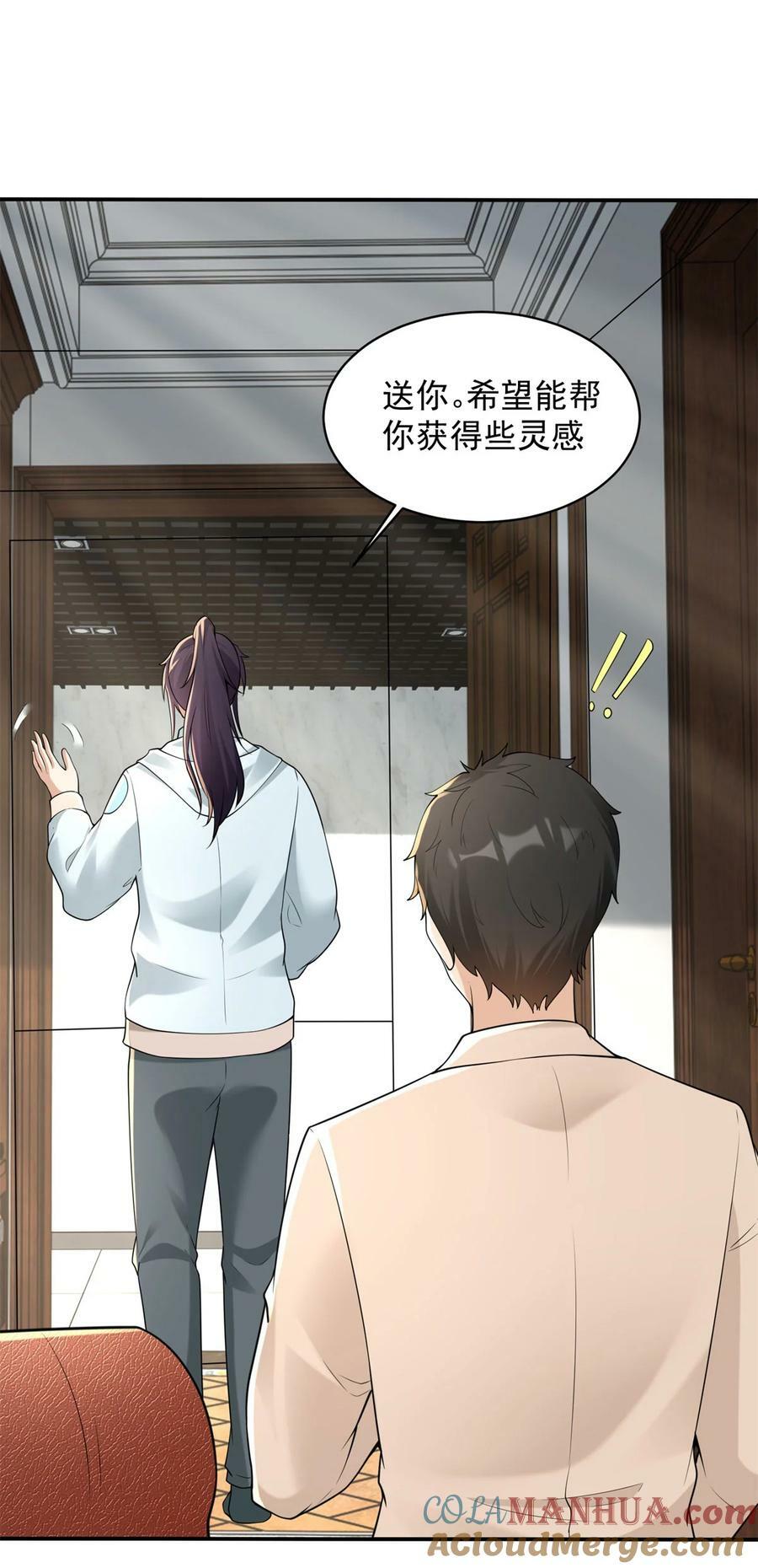 586 大胆的往前走6