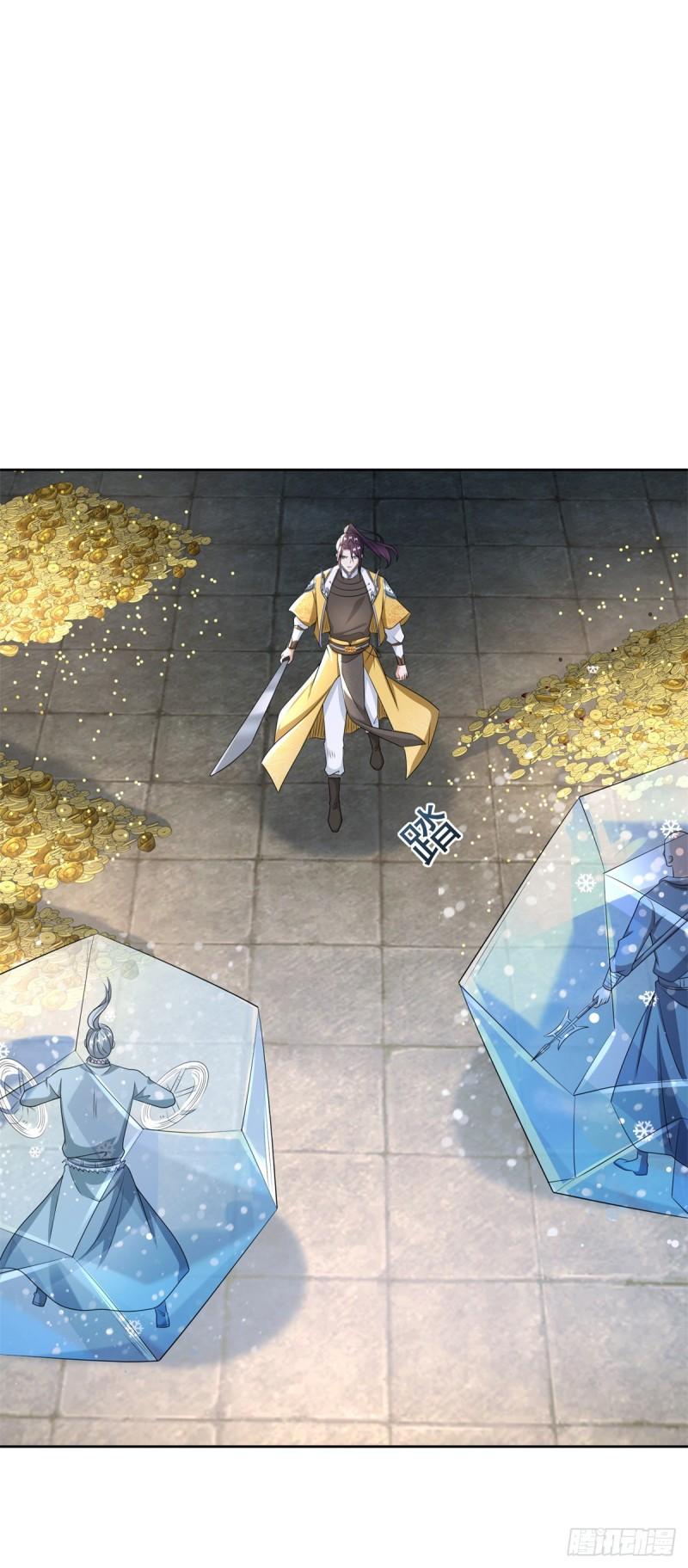 傲寒刀诀11