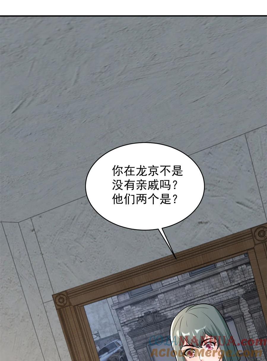 593 打成一片4