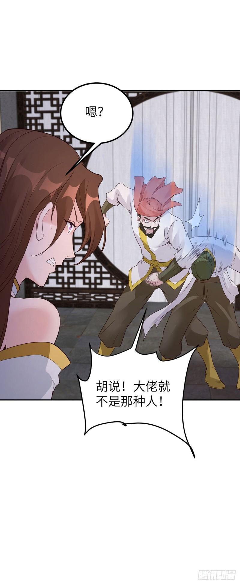 美艳毒刺17