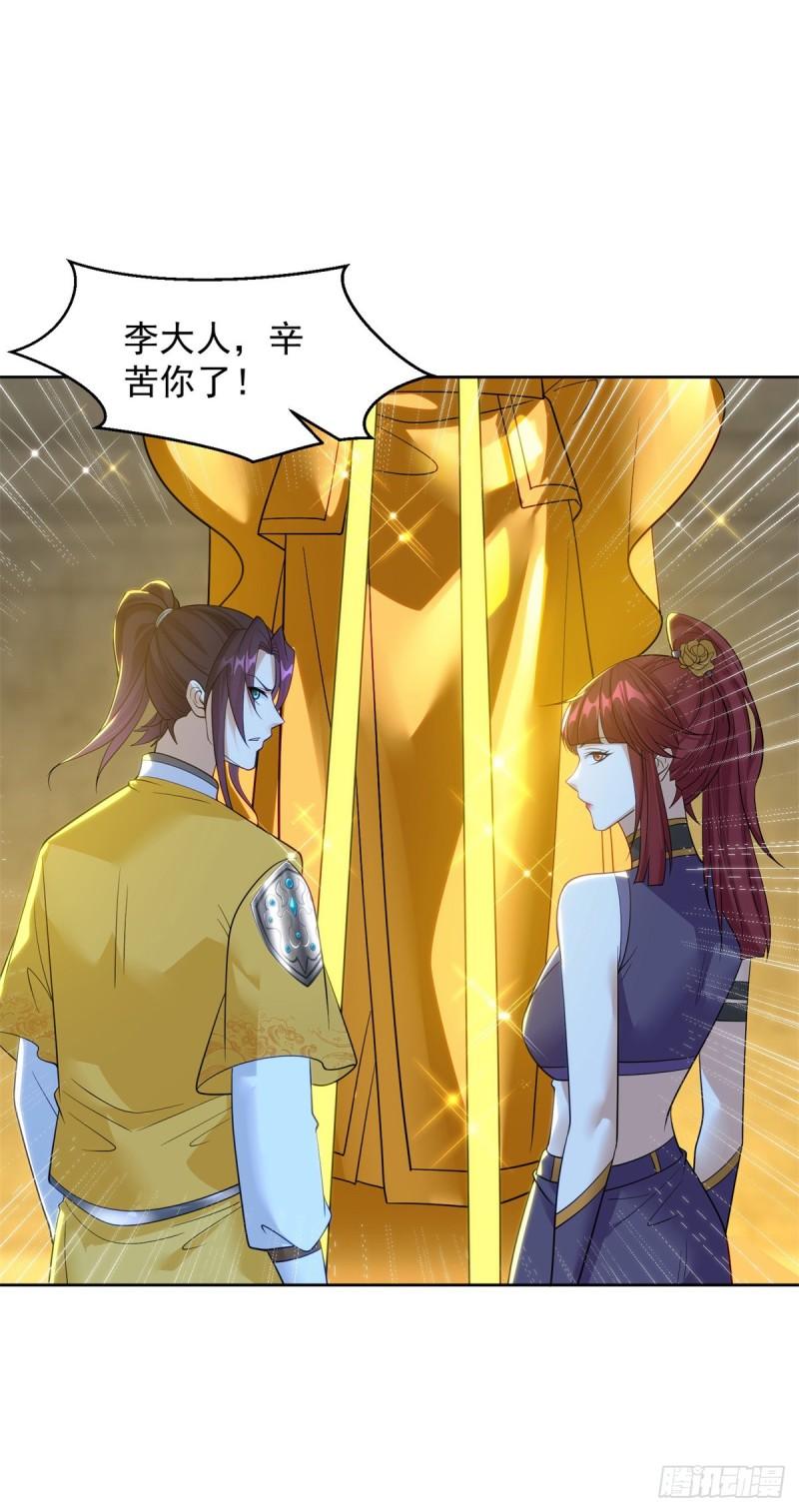 冥河之神31