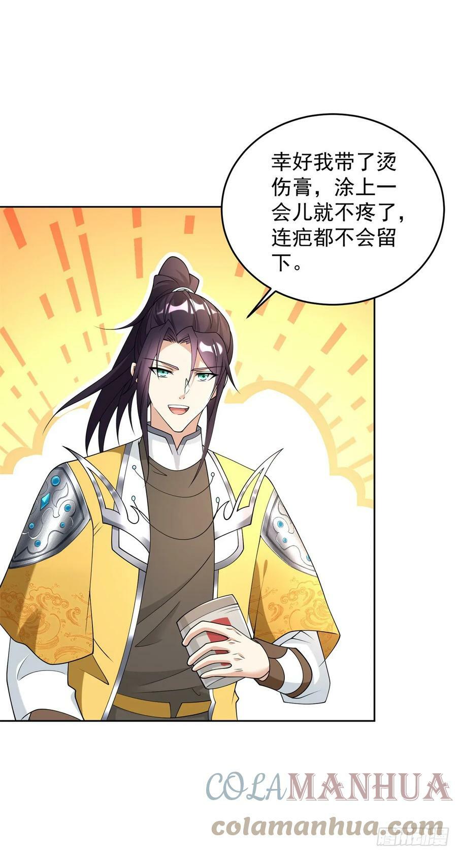 我是替身10