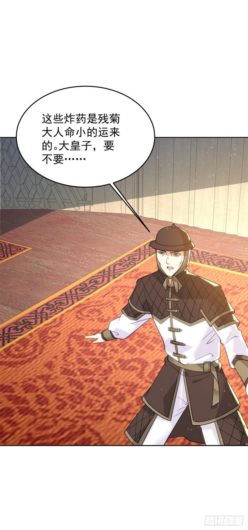 冥河之神12