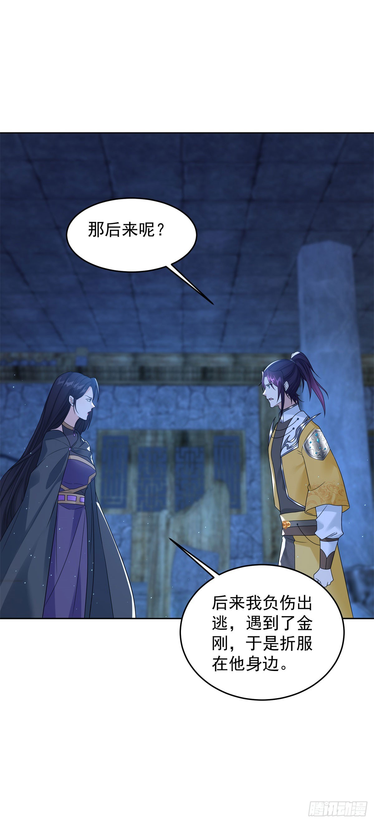 女王大人22