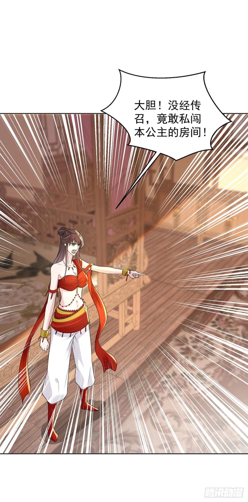 飞蛾之死15