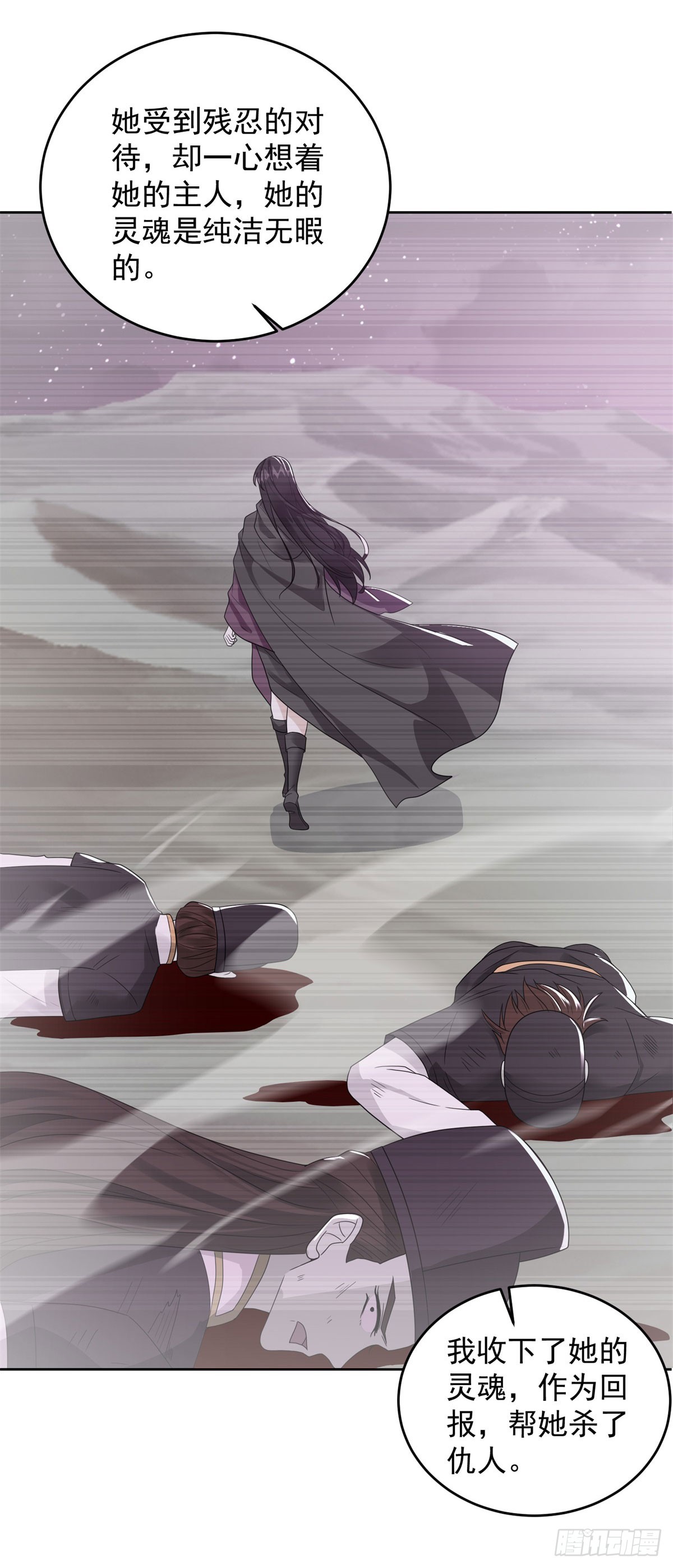 女王大人26