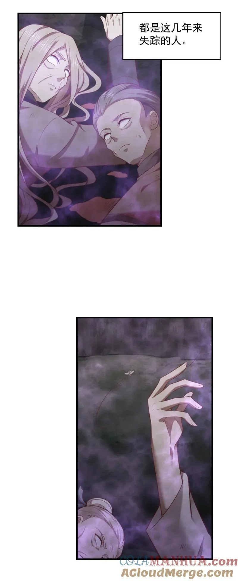 617 吸血狂魔18