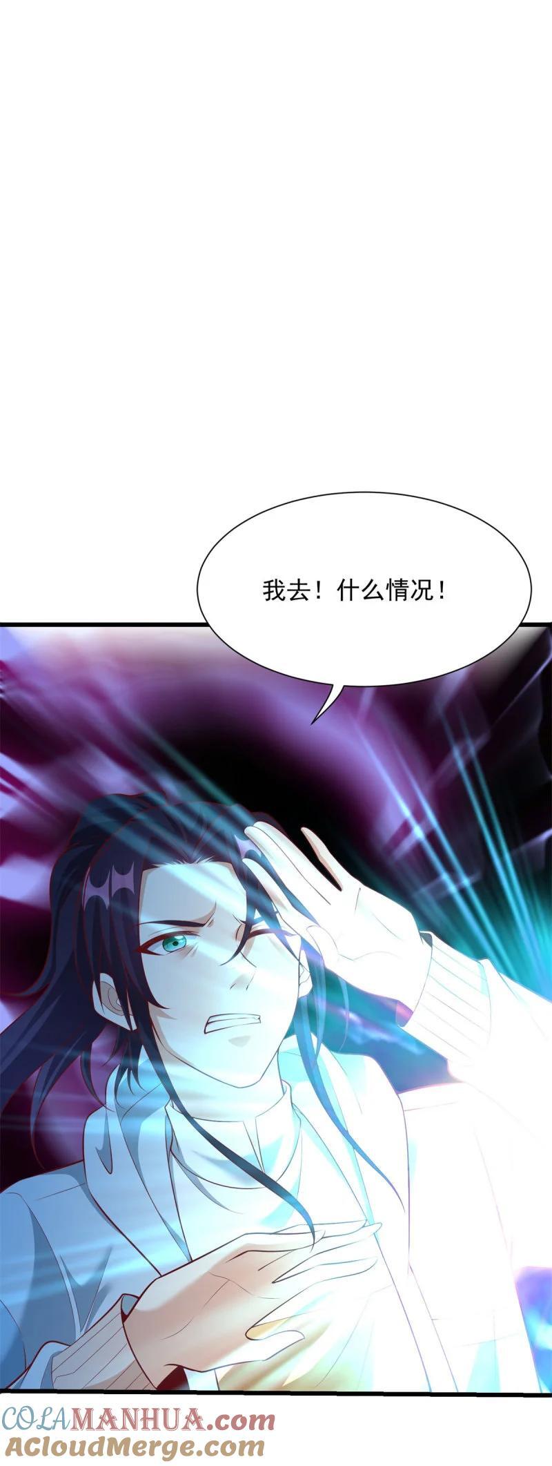 601 元央界2