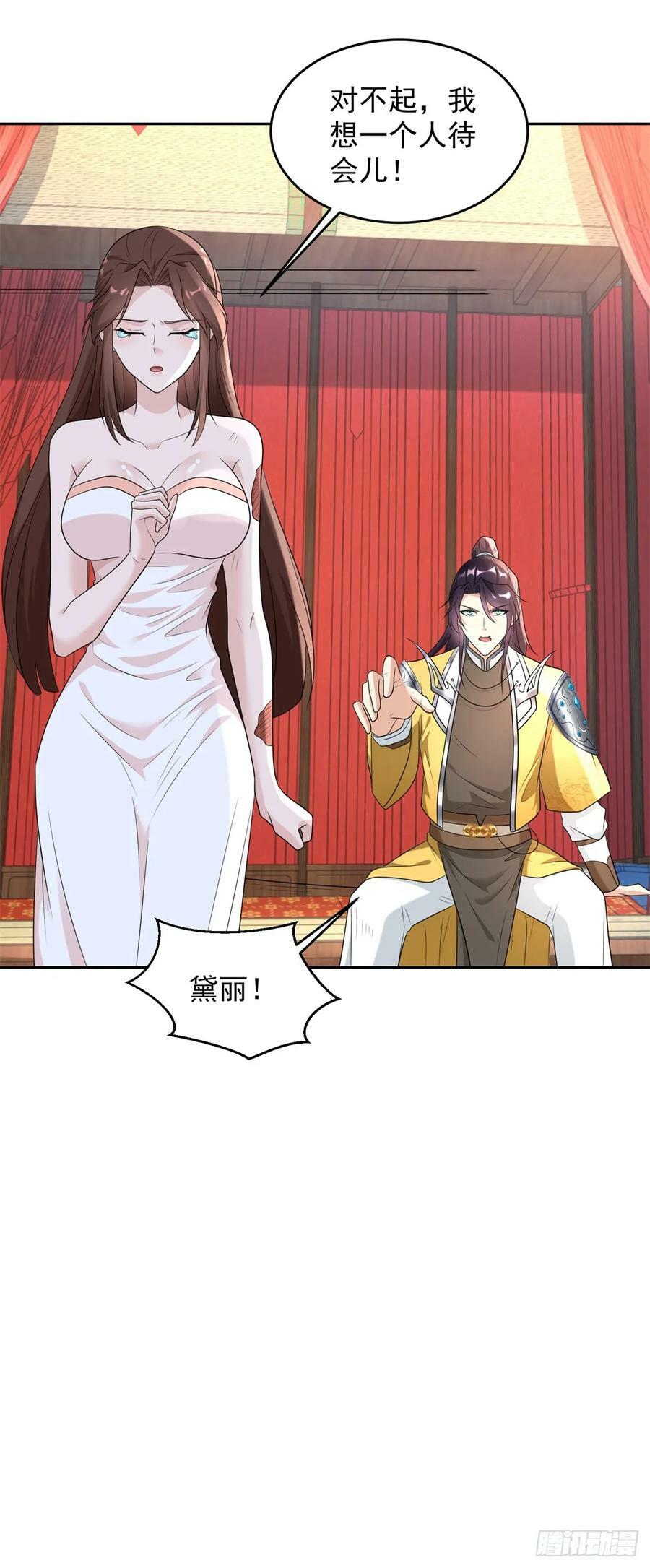 我是替身35