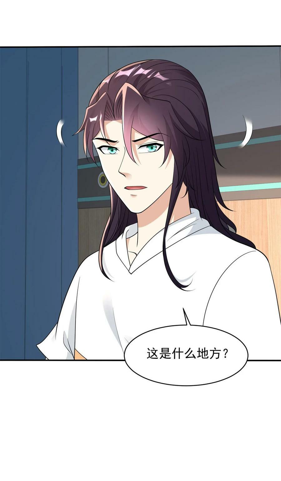 583 一缕残魂41