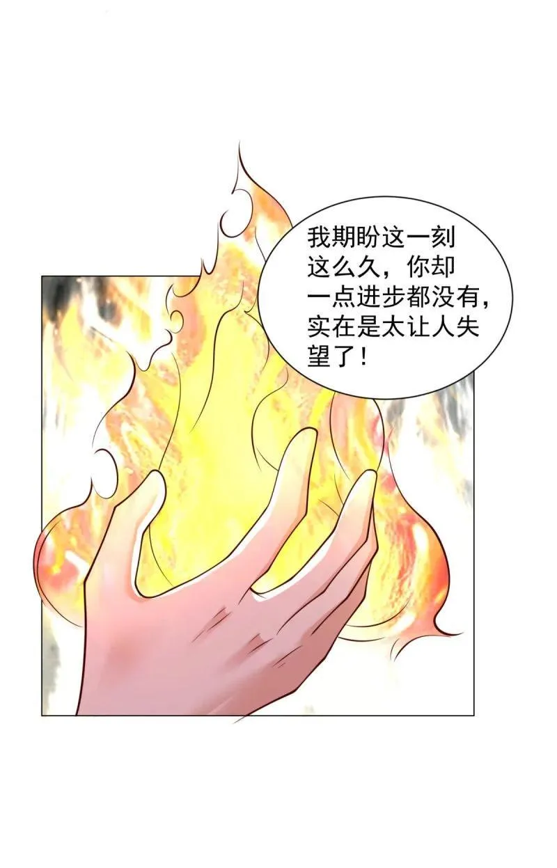 630 合力抗敌13
