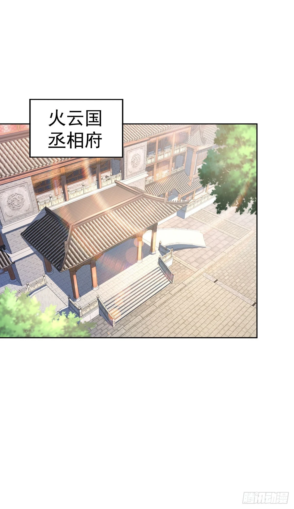 影龙卫1