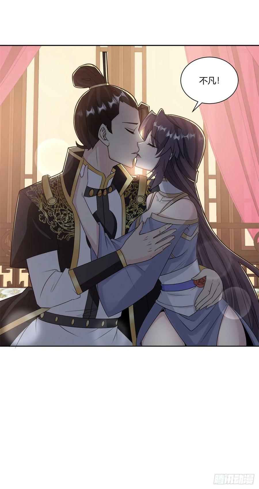 二人初识9