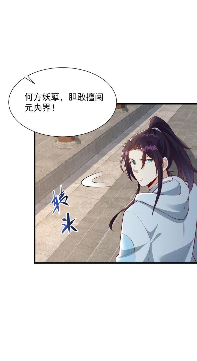 601 元央界13