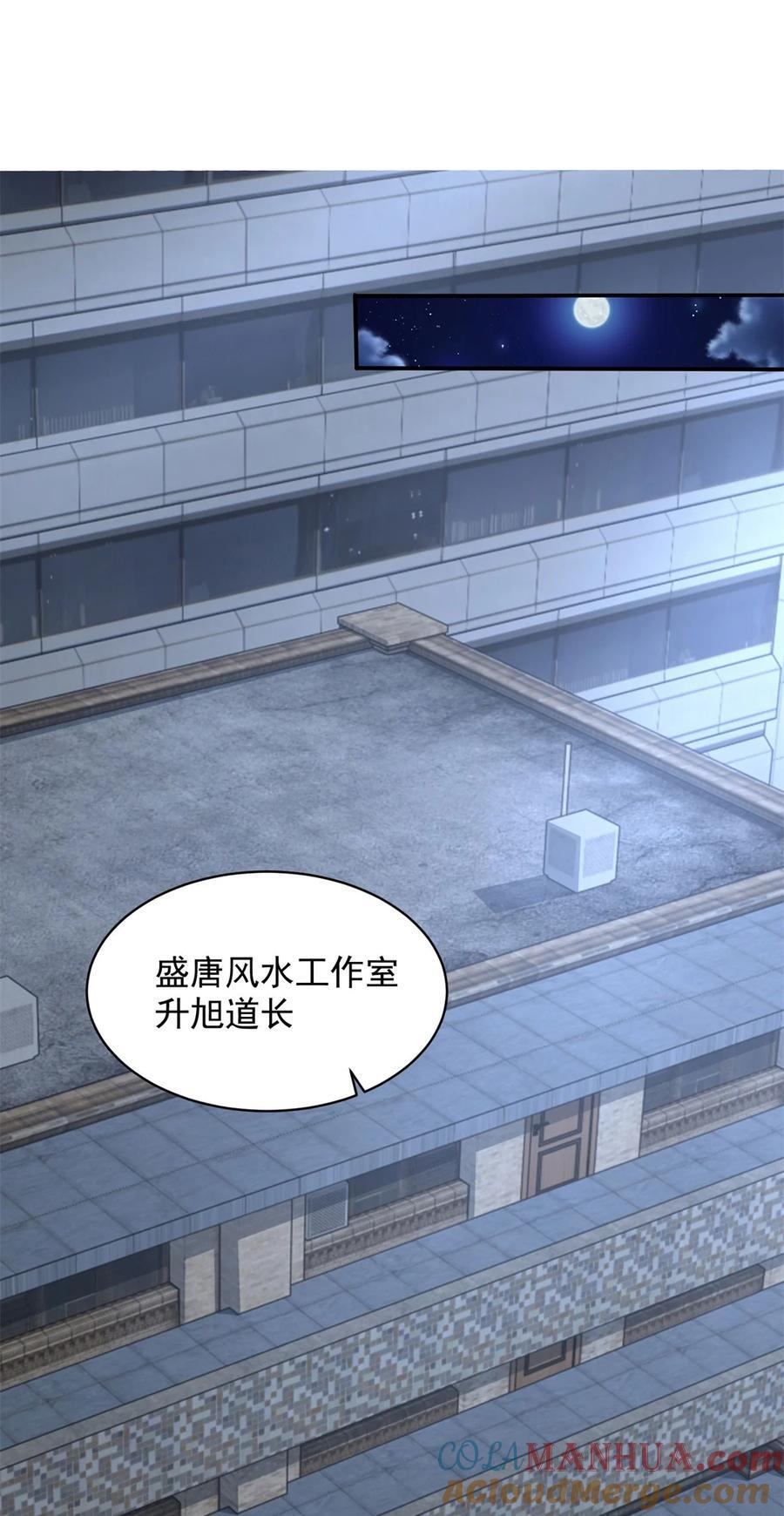589 仙人跳2