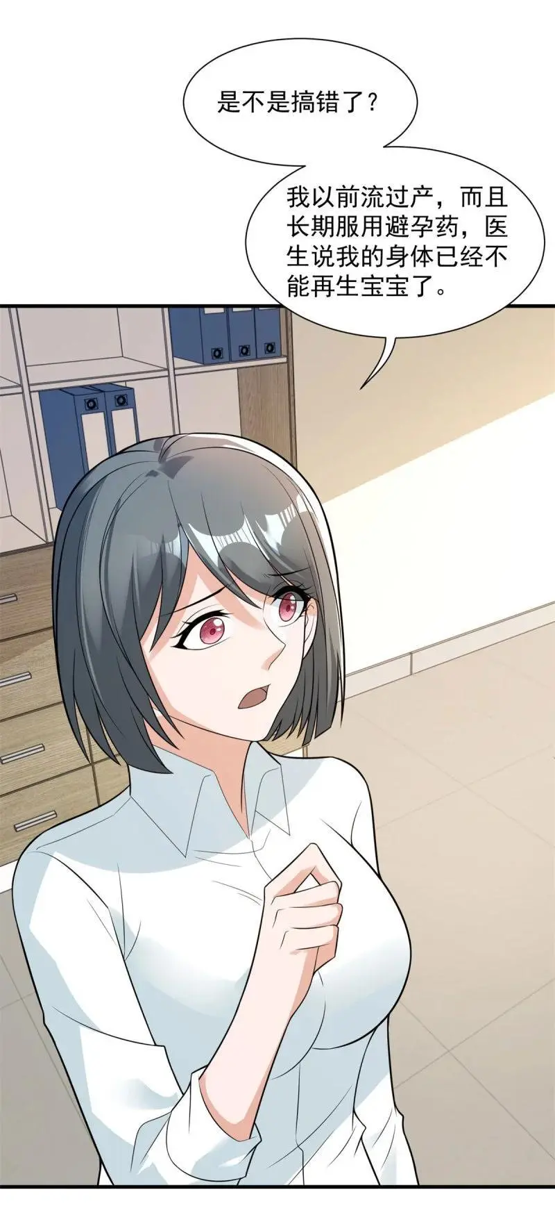 614 有孩子了！21