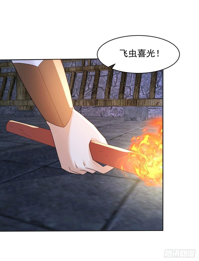 戳到心巴32