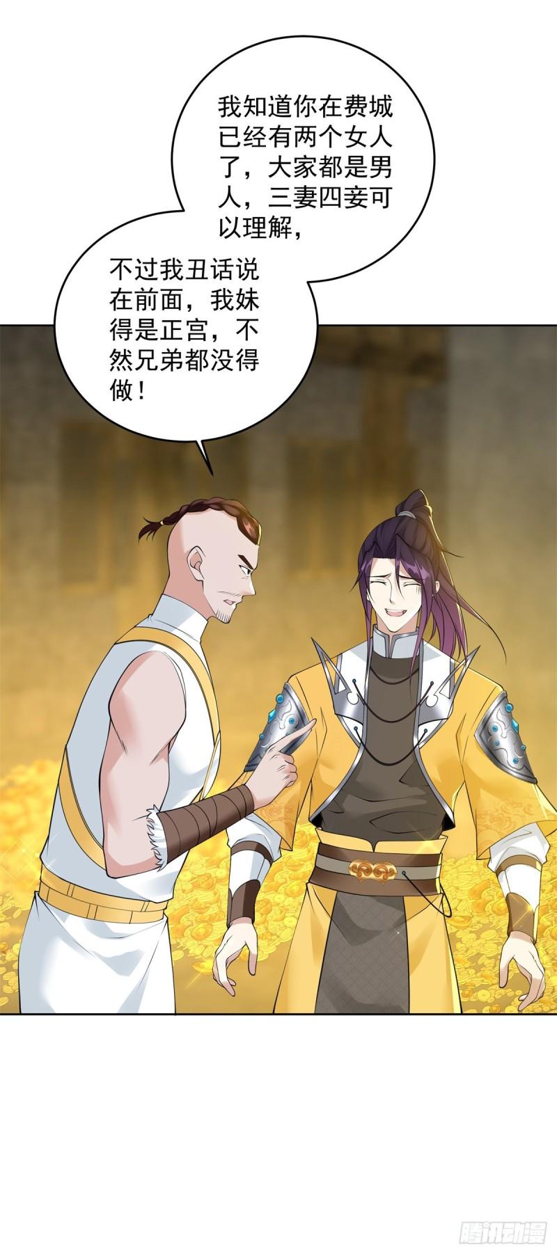 情义两难5