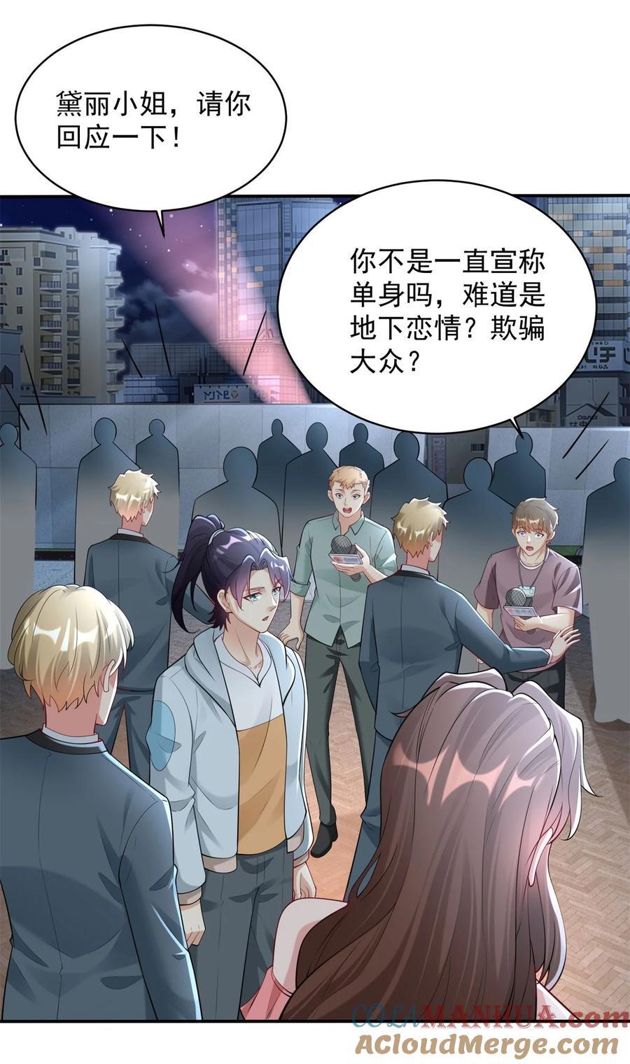 594 大明星黛丽18