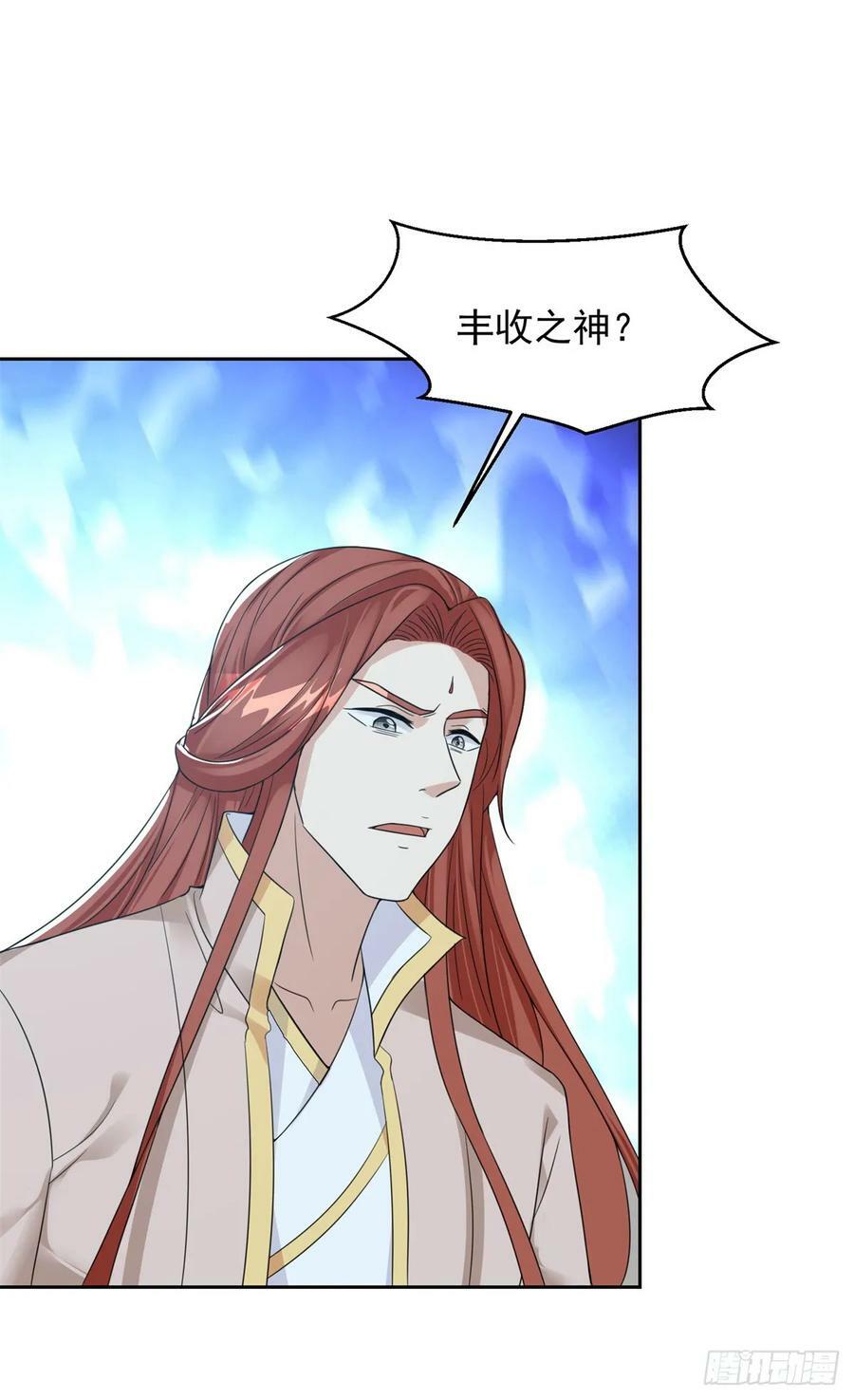 历史真相11