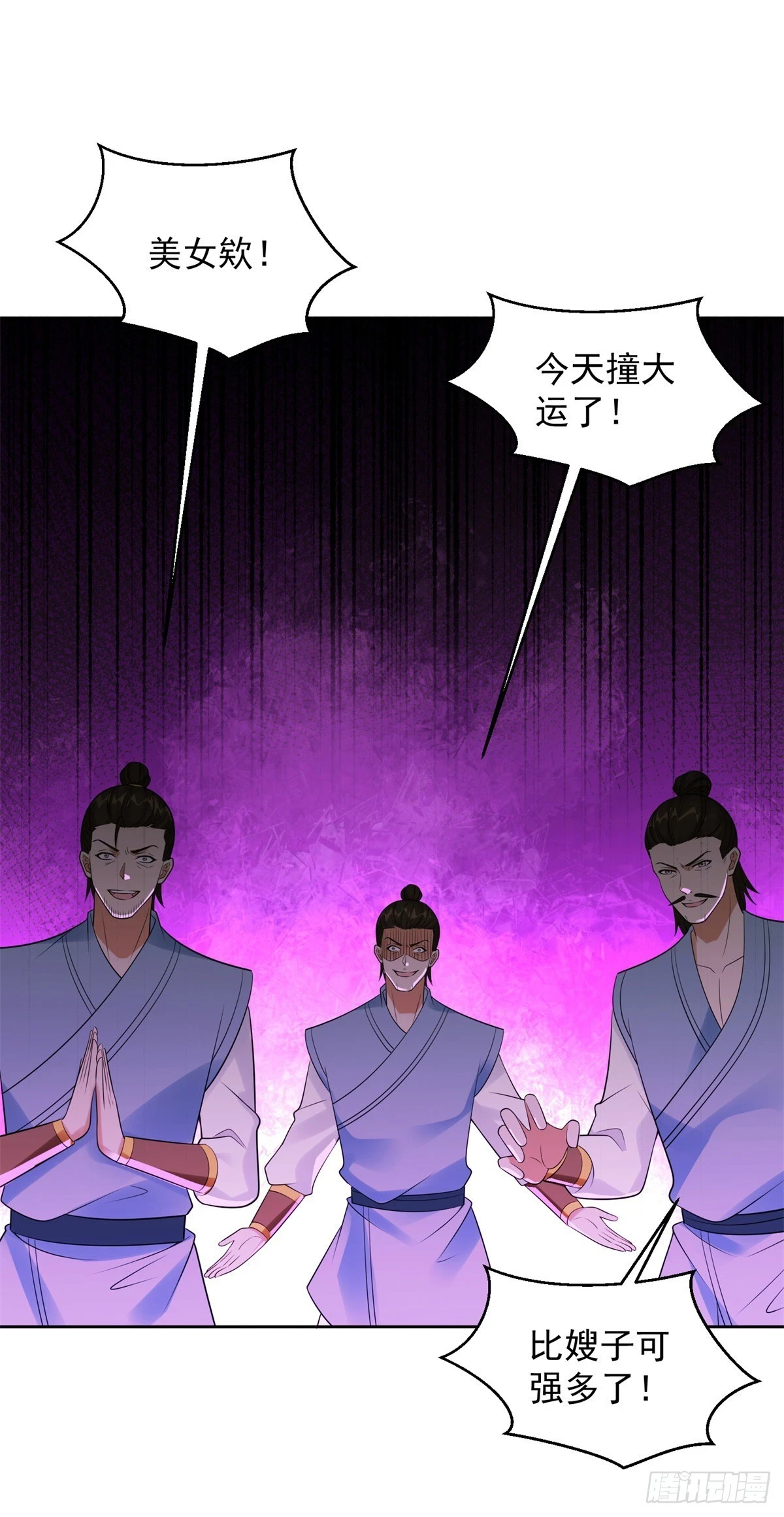 寻找赤精23
