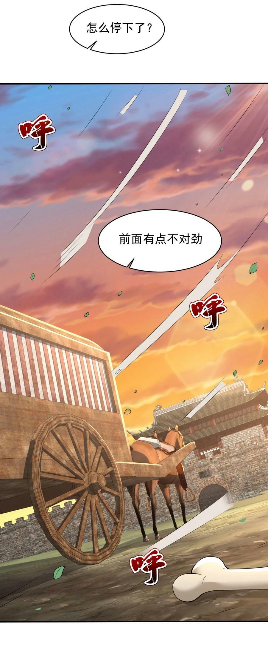 579 兄弟再见11