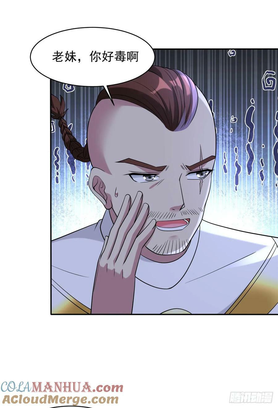 酷刑加身6