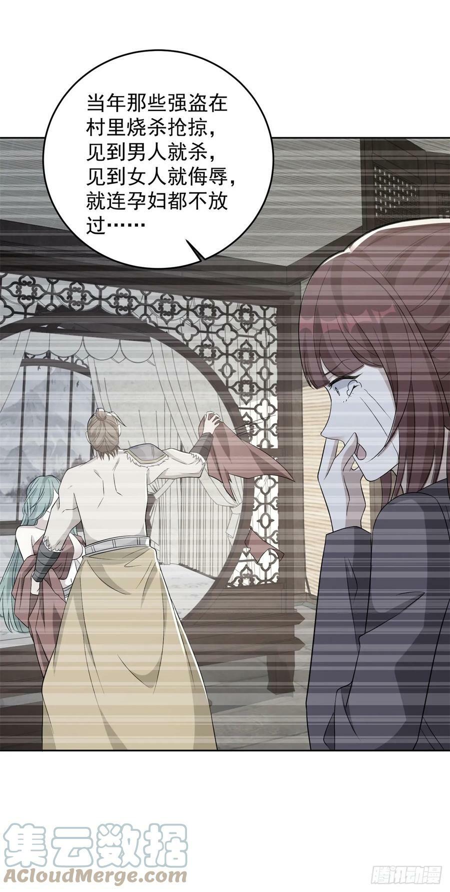 屠村真相18