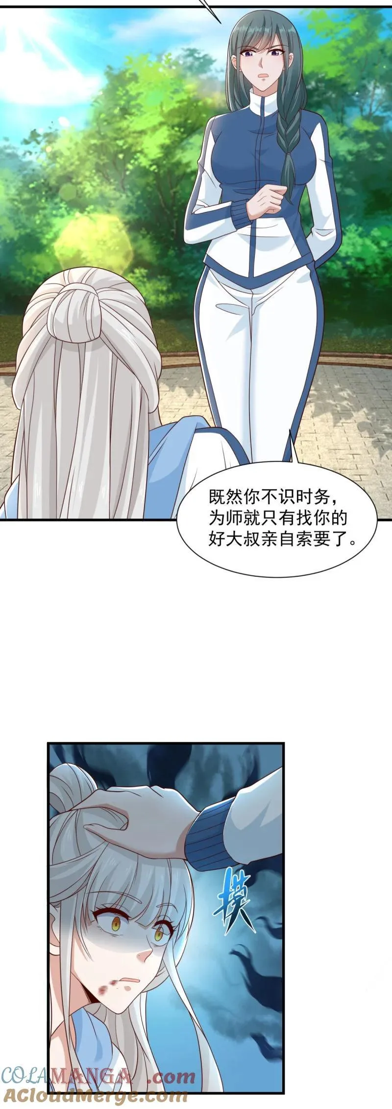 623 都灵发难12
