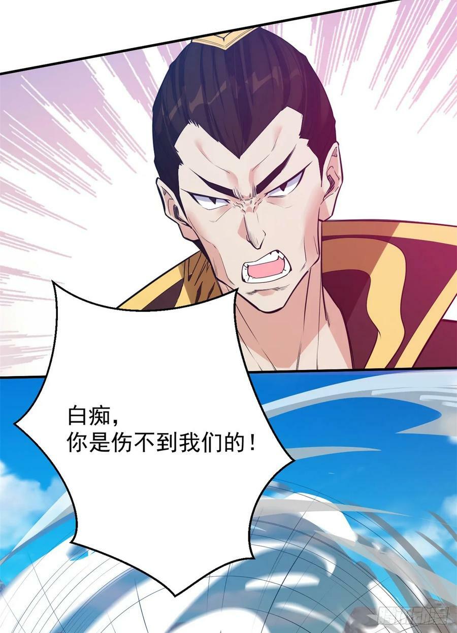 拳火兄弟21