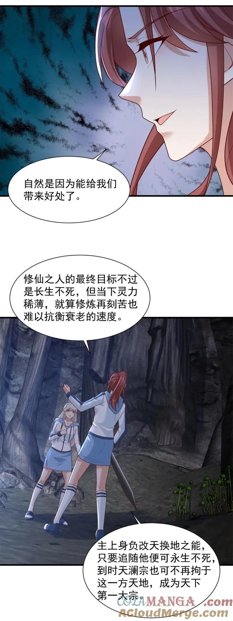625 地下老巢10