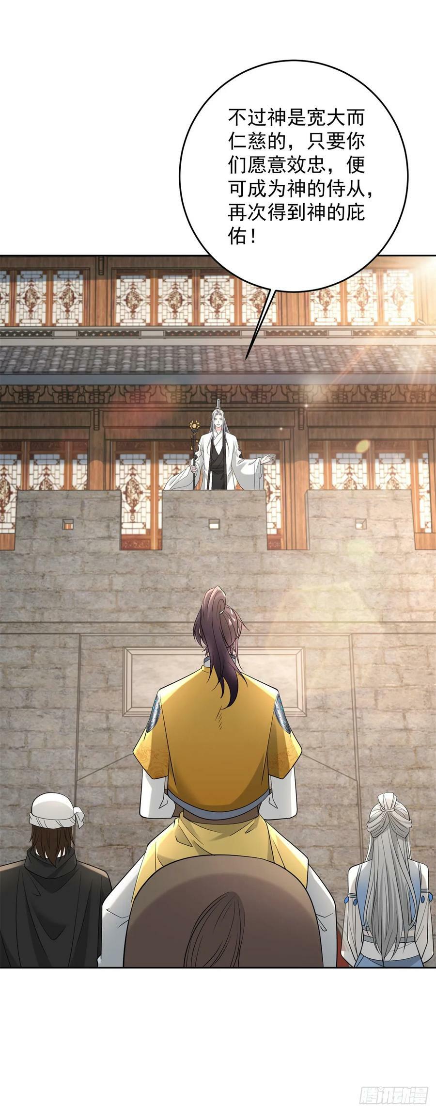 正面交锋9