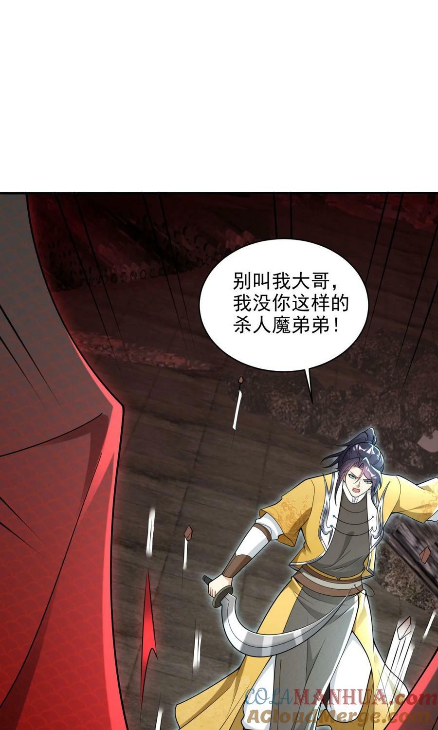 581 四人合体20