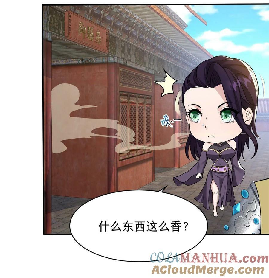 572 记忆回来了10