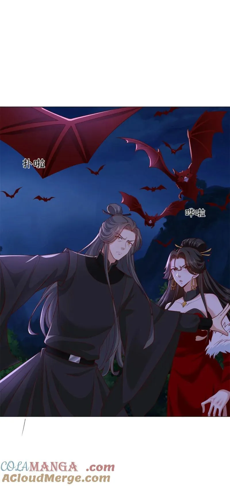 633 废都降魔16