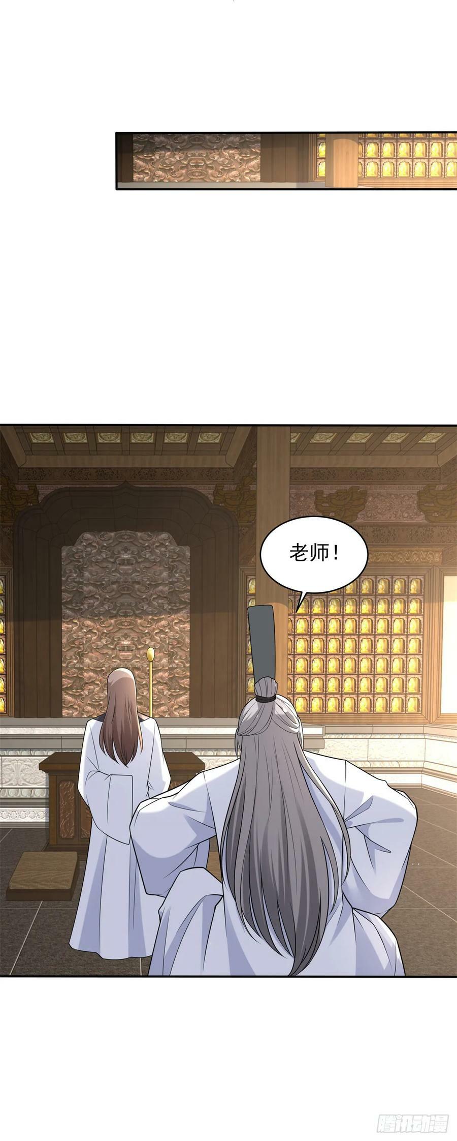 一切从头21